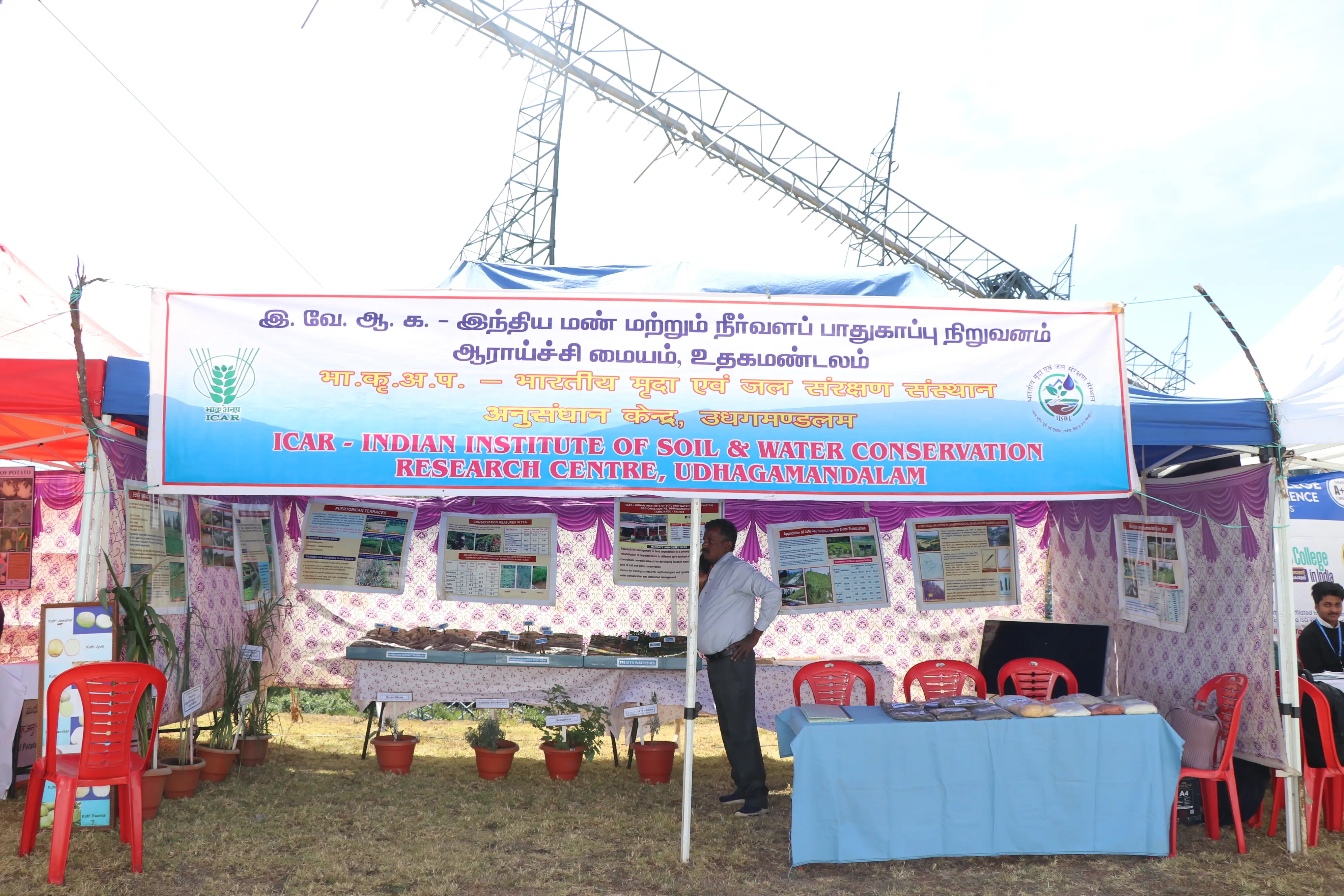 National Science Day - 2025