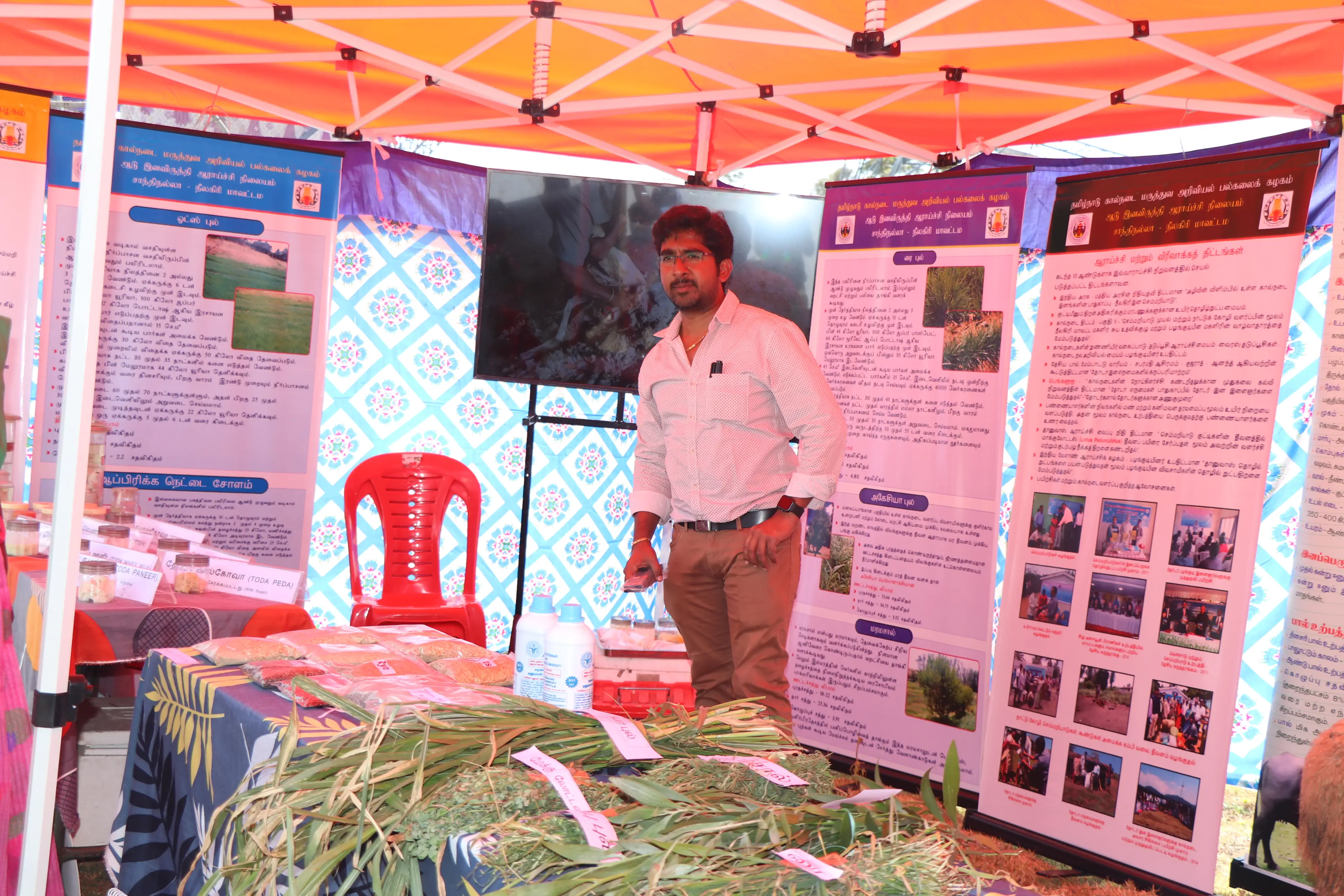 National Science Day - 2025