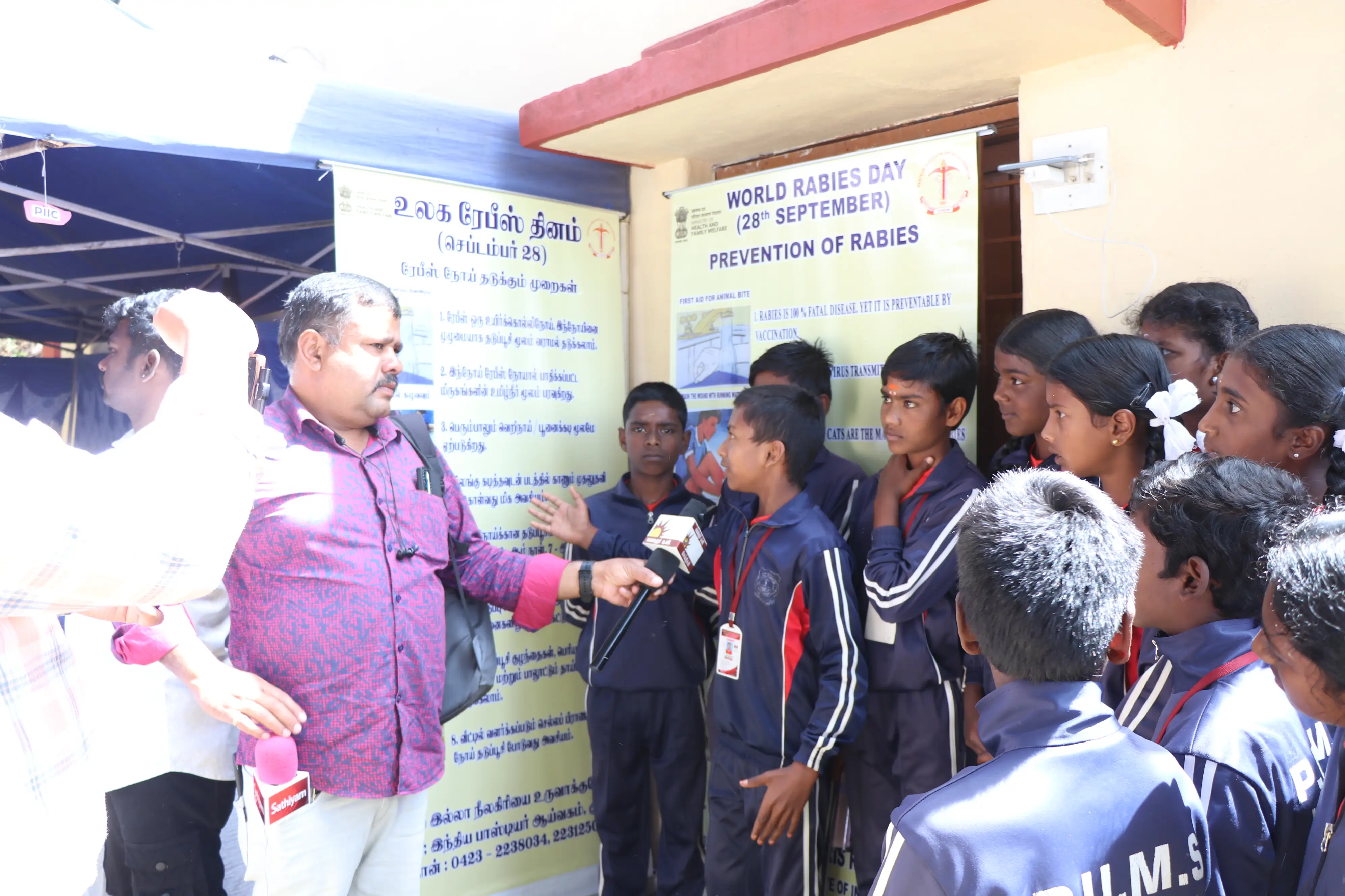 National Science Day - 2025