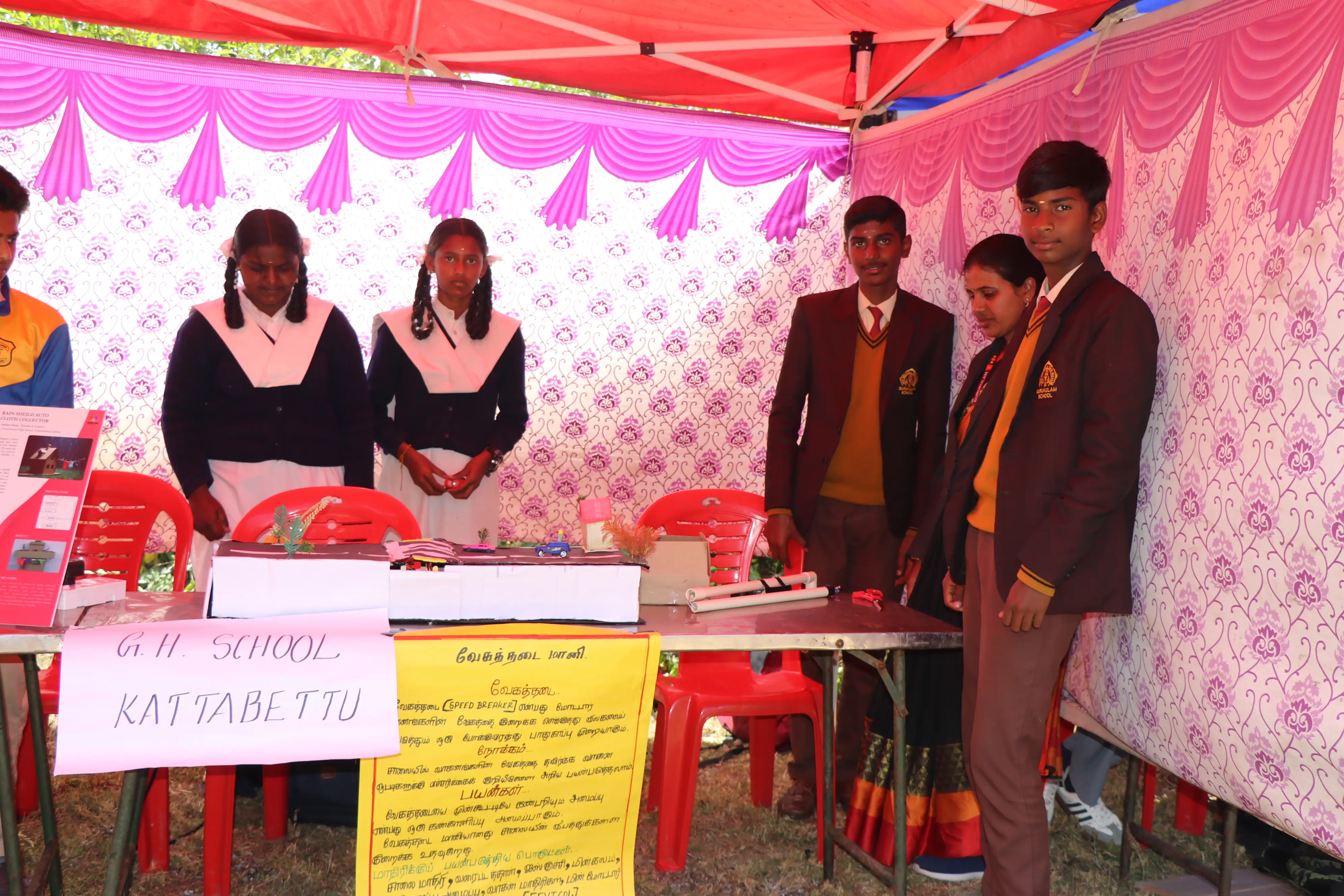 National Science Day - 2025