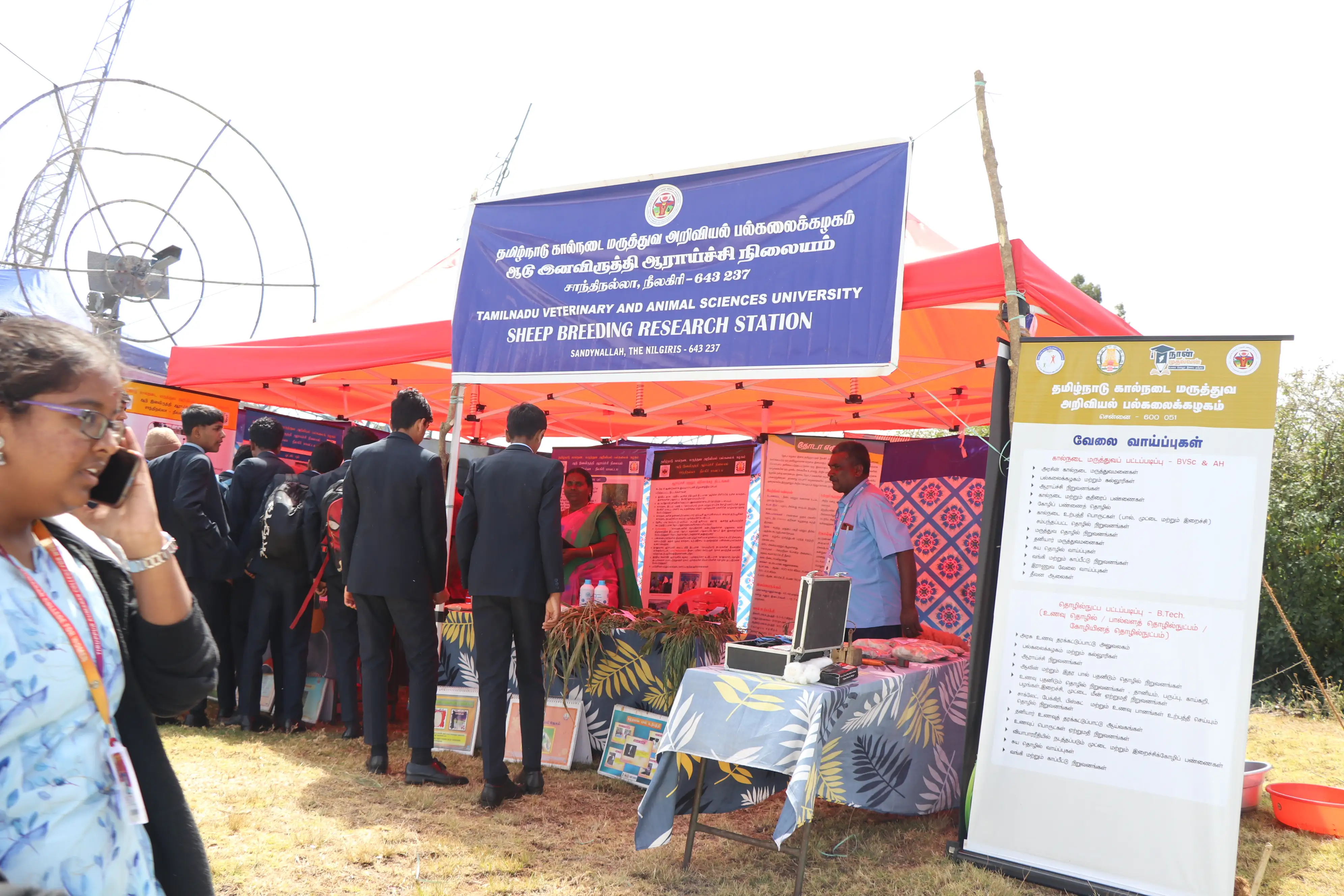 National Science Day - 2025